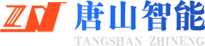 Tangshan Intelligent Electronics Co., Ltd